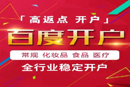 竞价推广代运营：成功案例解析